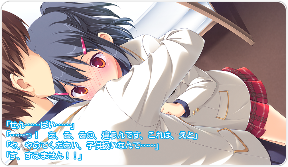 MeltyMoment－メルティモーメント－