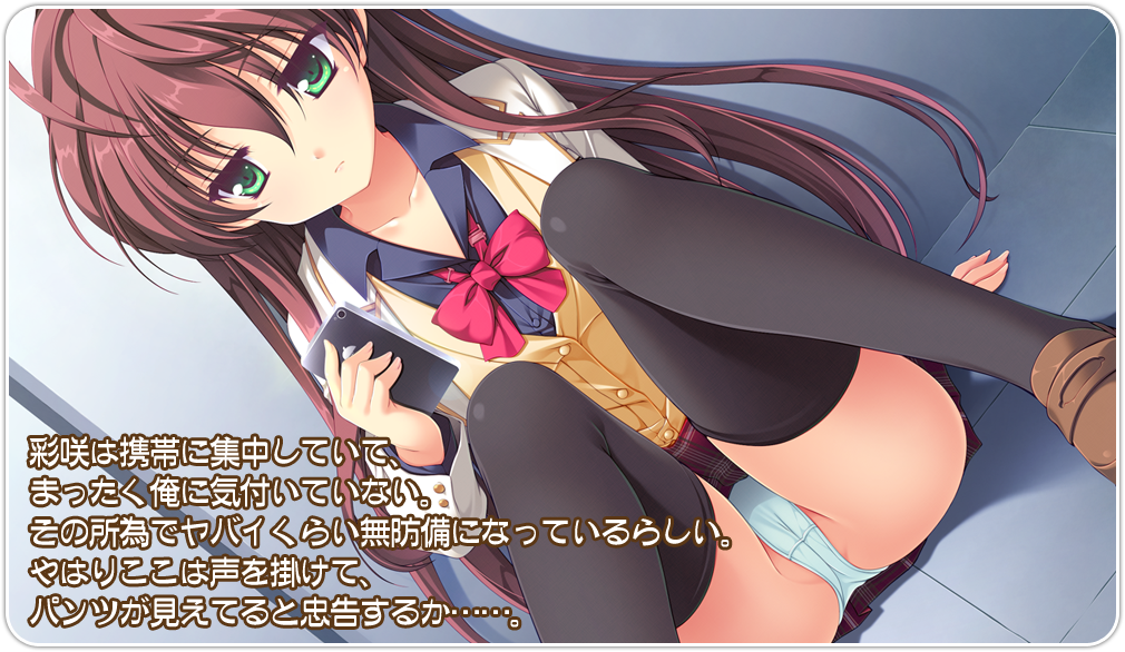 MeltyMoment－メルティモーメント－