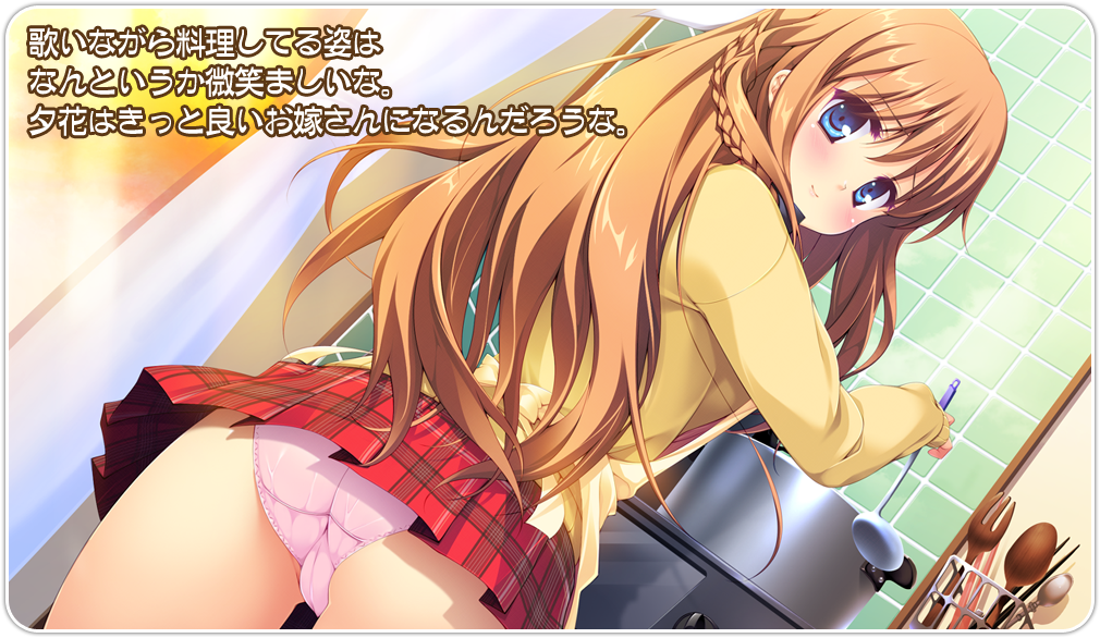 MeltyMoment－メルティモーメント－