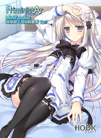 PriministAr ミニファンディスク 枝那森千里&駒萱野 Ver.