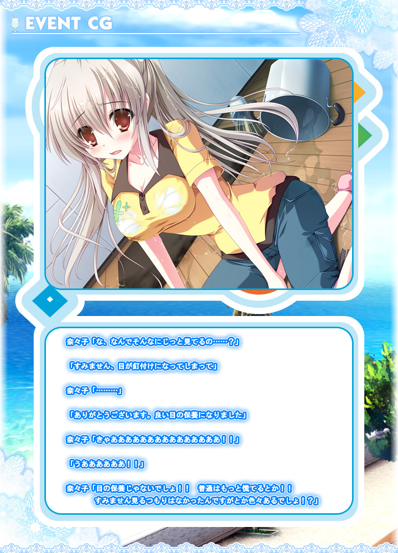 ラブラブル～Lover Able～