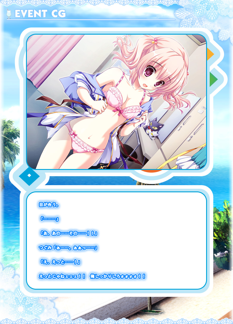 ラブラブル～Lover Able～