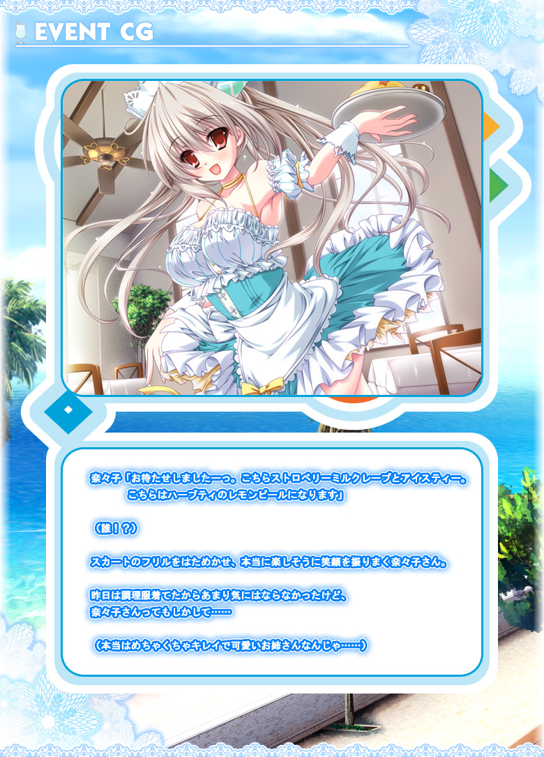 ラブラブル～Lover Able～