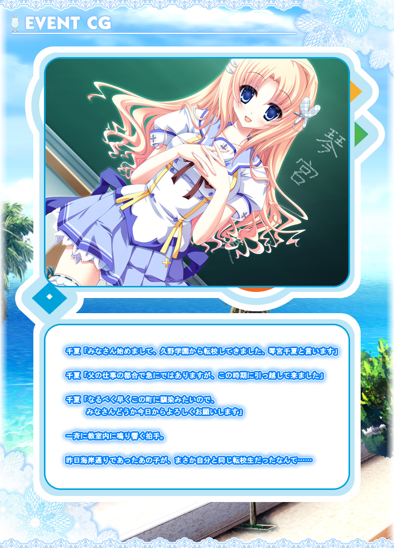ラブラブル～Lover Able～