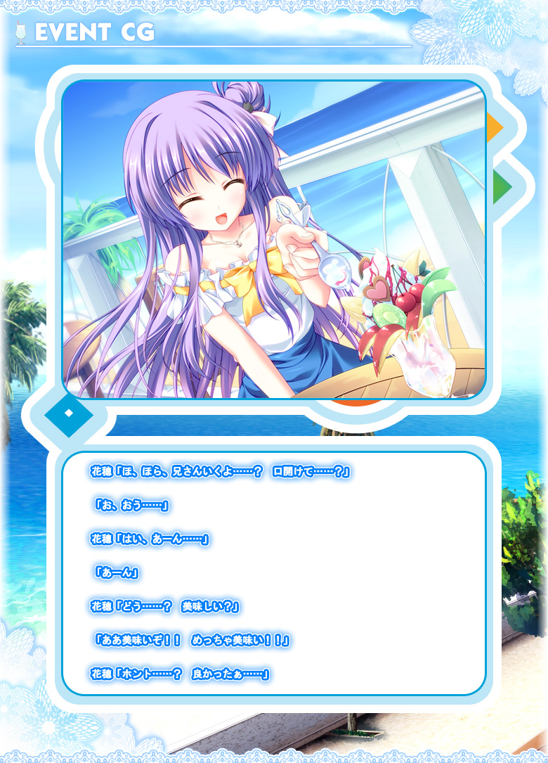 ラブラブル～Lover Able～