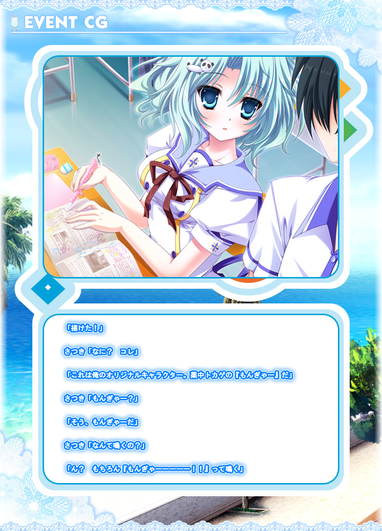 ラブラブル～Lover Able～