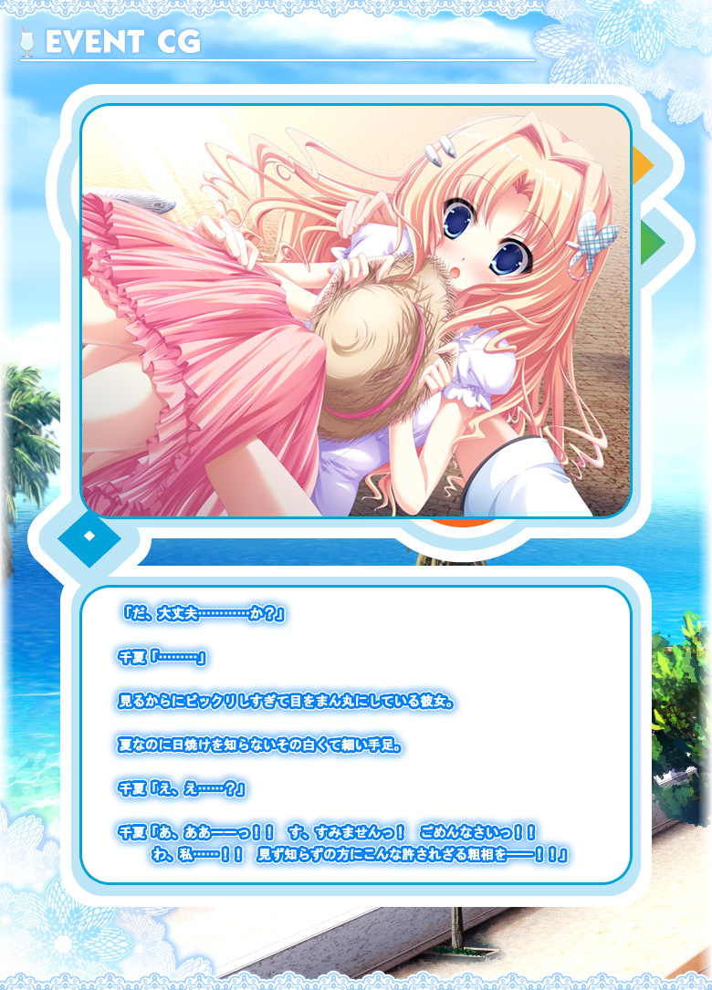 ラブラブル～Lover Able～