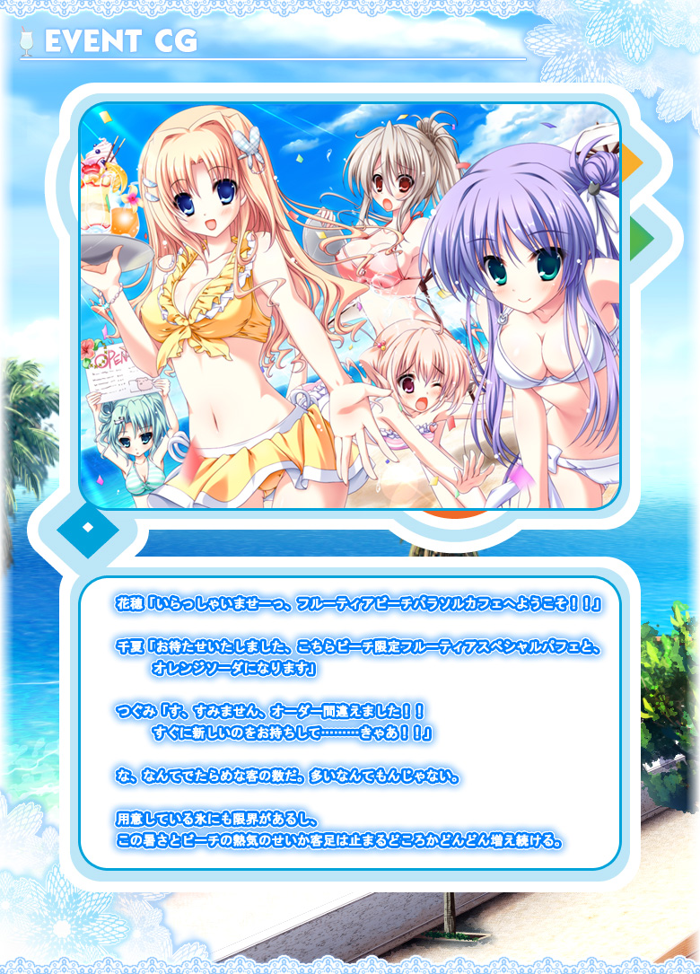 ラブラブル～Lover Able～