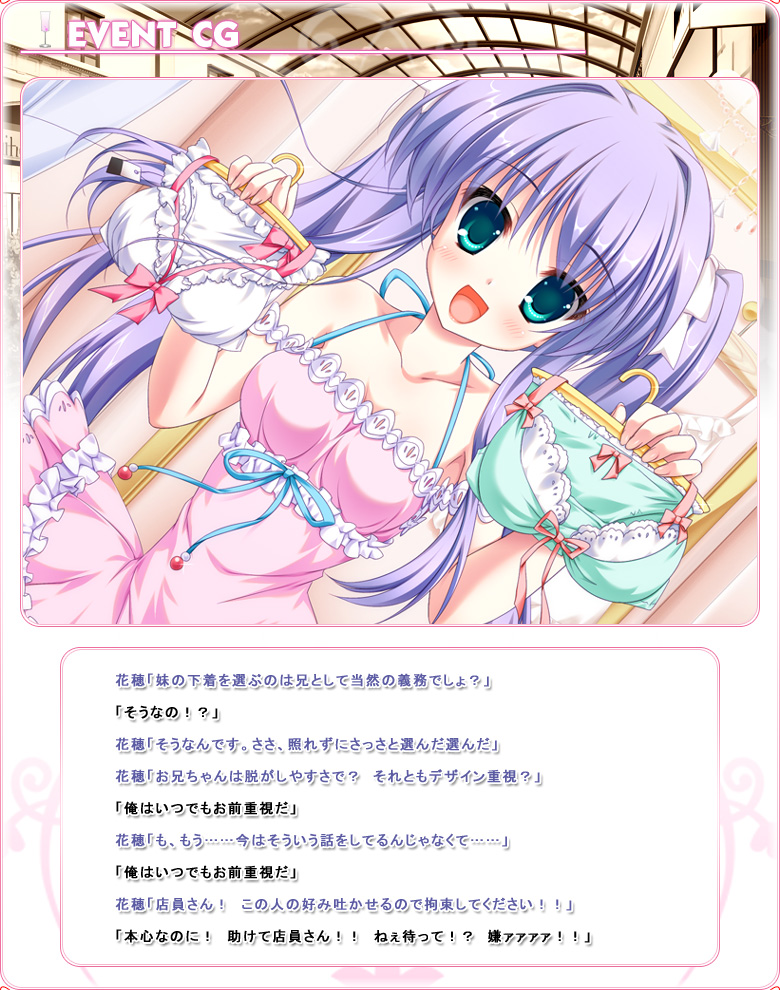 同棲ラブラブル