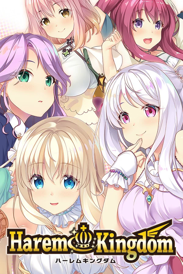 HaremKingdom -ハーレムキングダム-