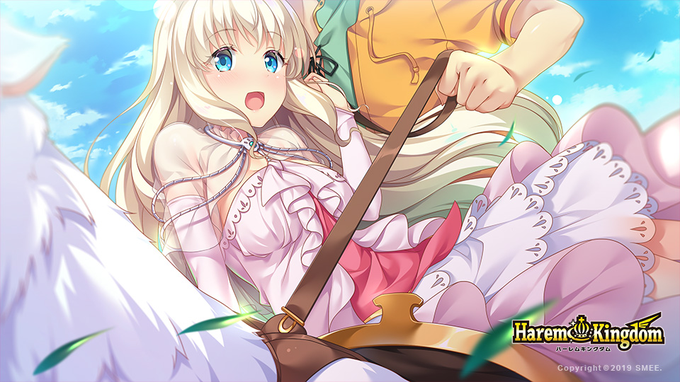 HaremKingdom -ハーレムキングダム-