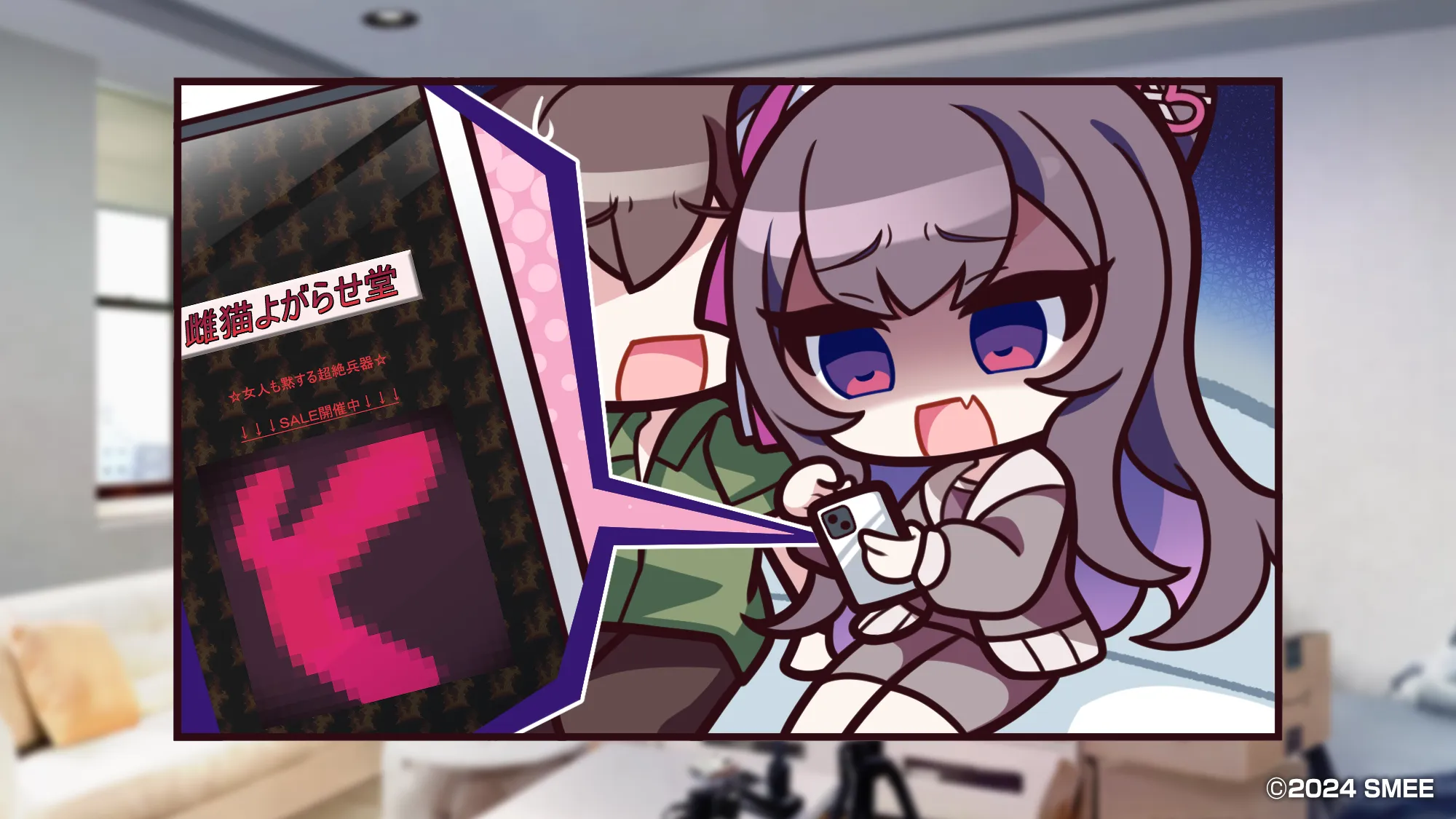 ドカイチャ！！ラブピカルポッピー！