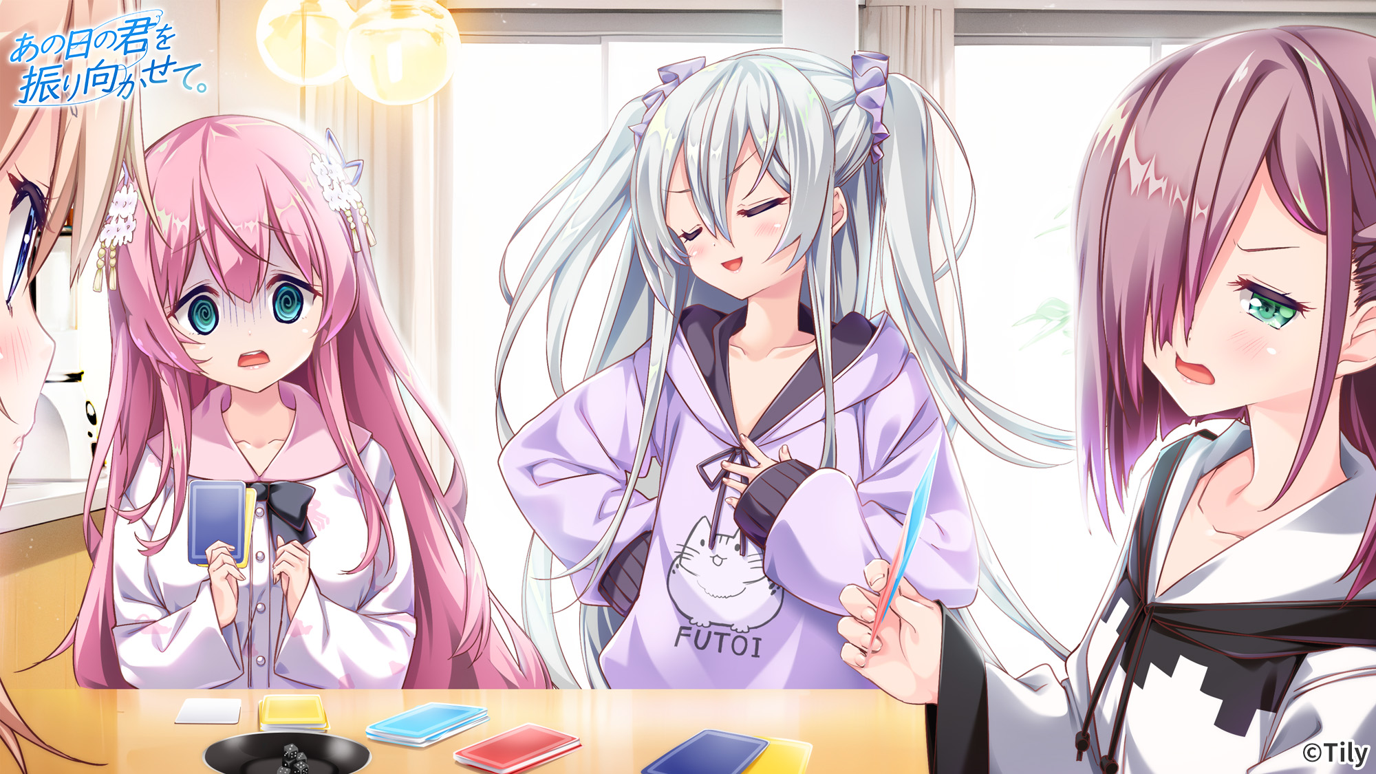 あの日の君を振り向かせて。