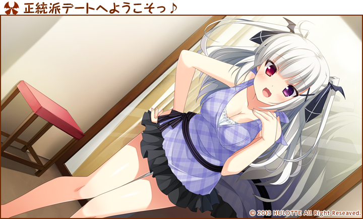 妹のおかげでモテすぎてヤバい。