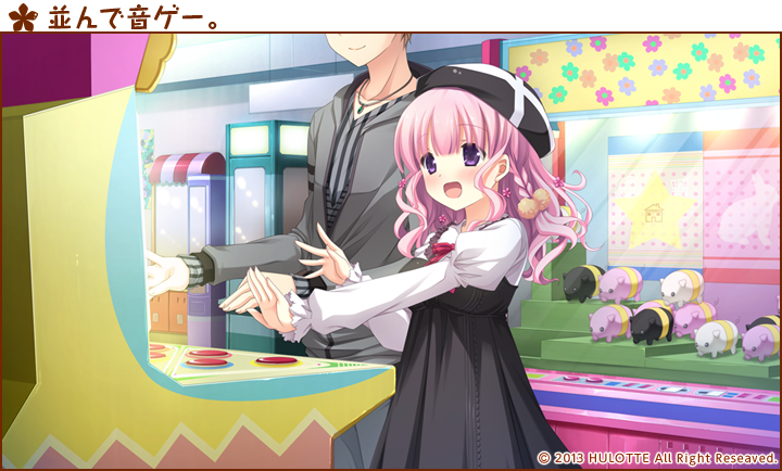 妹のおかげでモテすぎてヤバい。