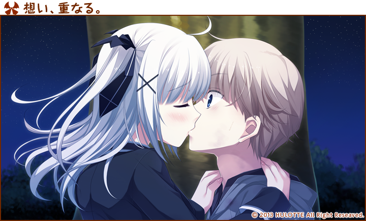 妹のおかげでモテすぎてヤバい。
