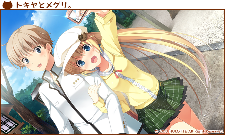妹のおかげでモテすぎてヤバい。