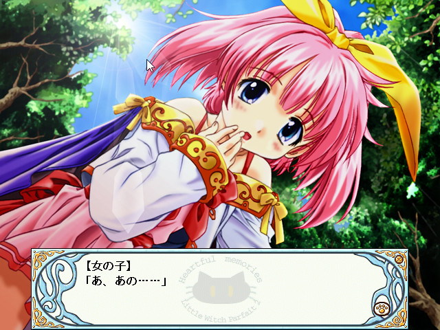 ハートフルメモリーズ 〜Little Witch Parfait 2〜