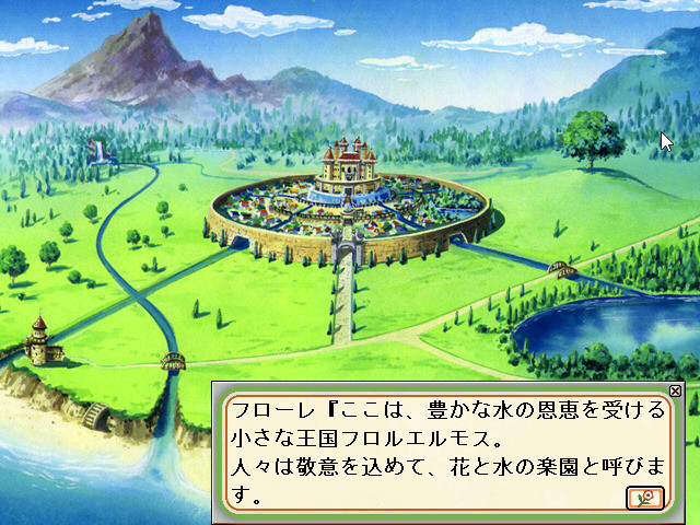 お花畑のフローレ