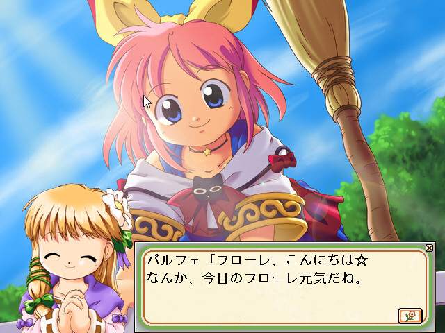 お花畑のフローレ