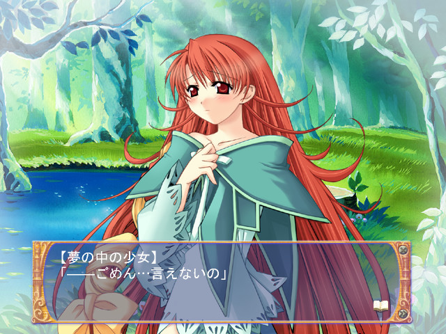 AS～エンジェリックセレナーデ