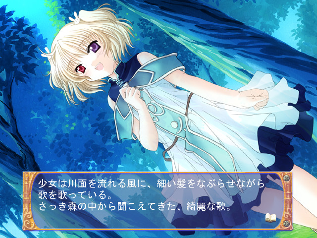 AS～エンジェリックセレナーデ