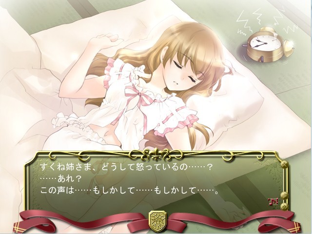ソルフェージュ