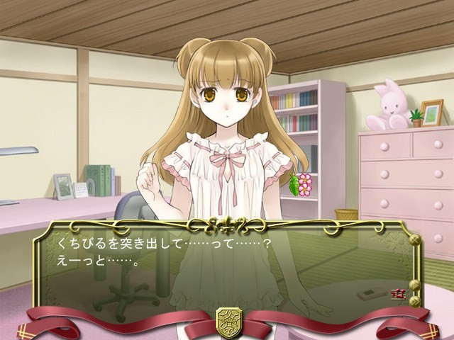 ソルフェージュ