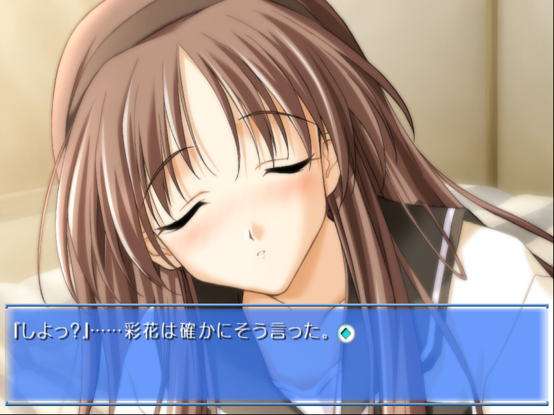 Memories Off ~Pure~