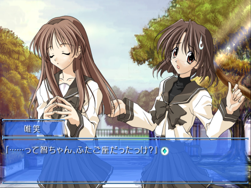 Memories Off ~Pure~