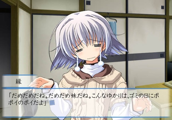 Memories Off 〜それから〜