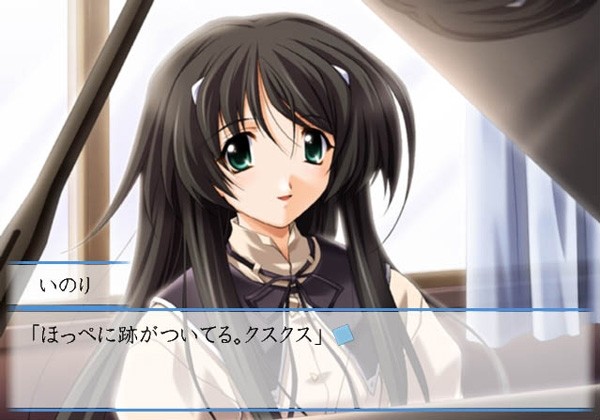 Memories Off 〜それから〜