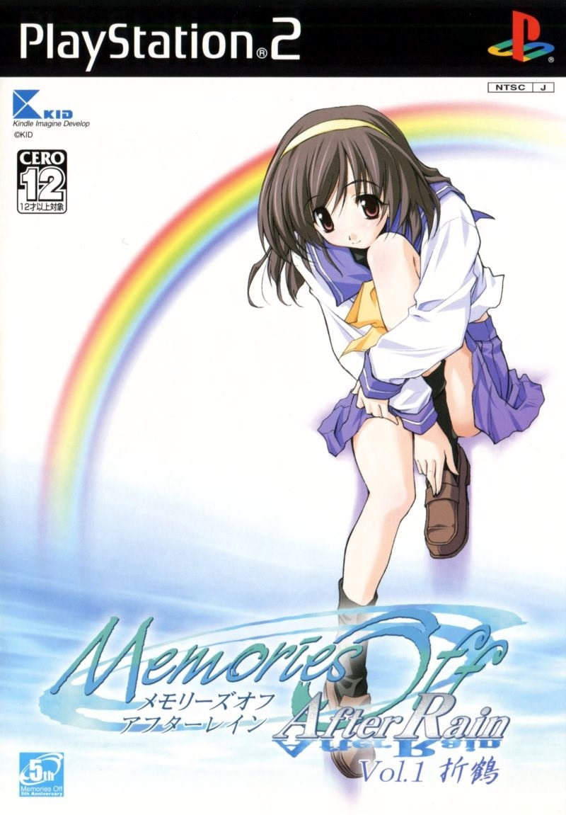 Memories Off After Rain