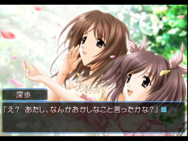 想い出にかわる君 〜Memories Off〜