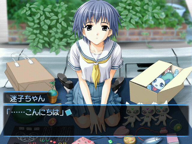 想い出にかわる君 〜Memories Off〜
