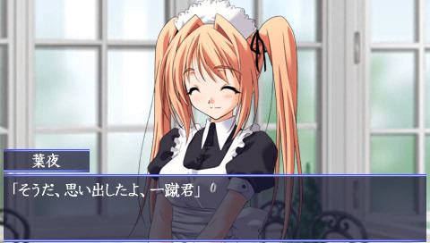 Memories Off 〜それから again〜
