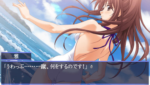 Memories Off 〜それから again〜