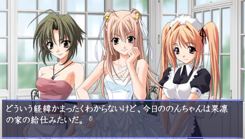 Memories Off 〜それから again〜