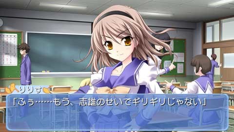 メモリーズオフ6 ～T-Wave～
