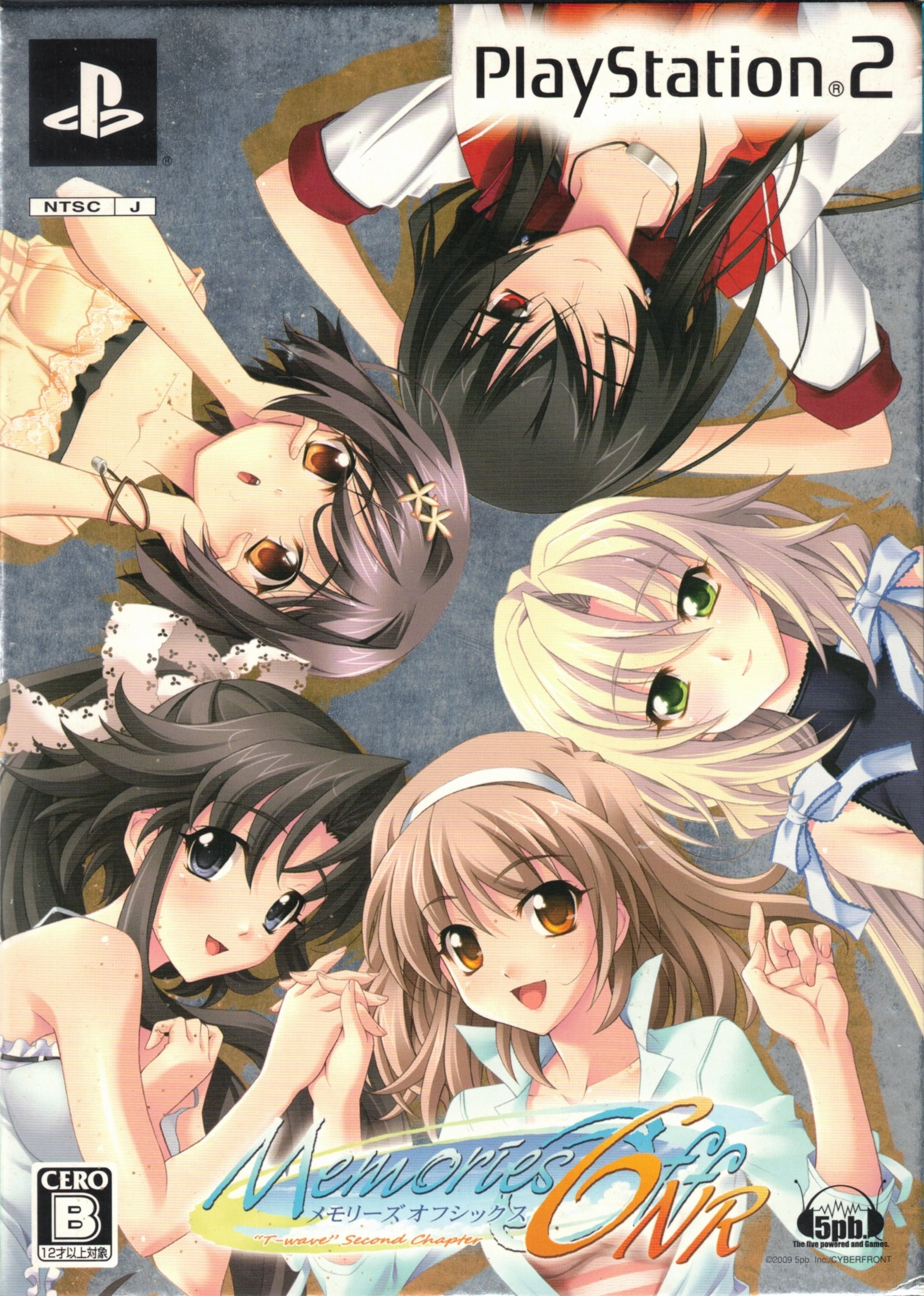 メモリーズオフ6 Next Relation