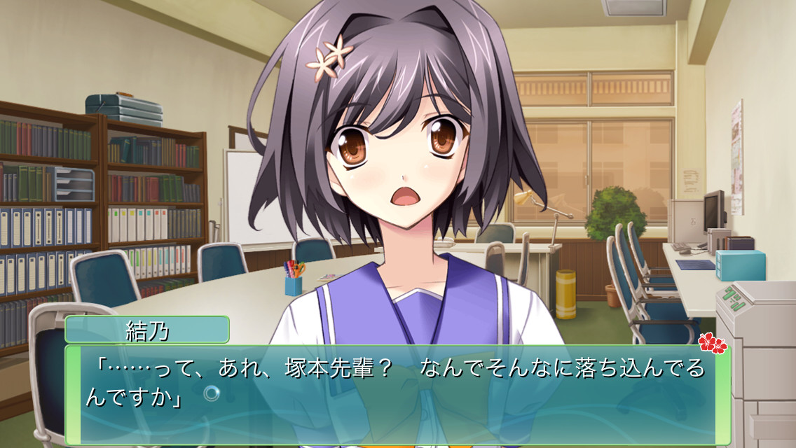 メモリーズオフ6 Next Relation