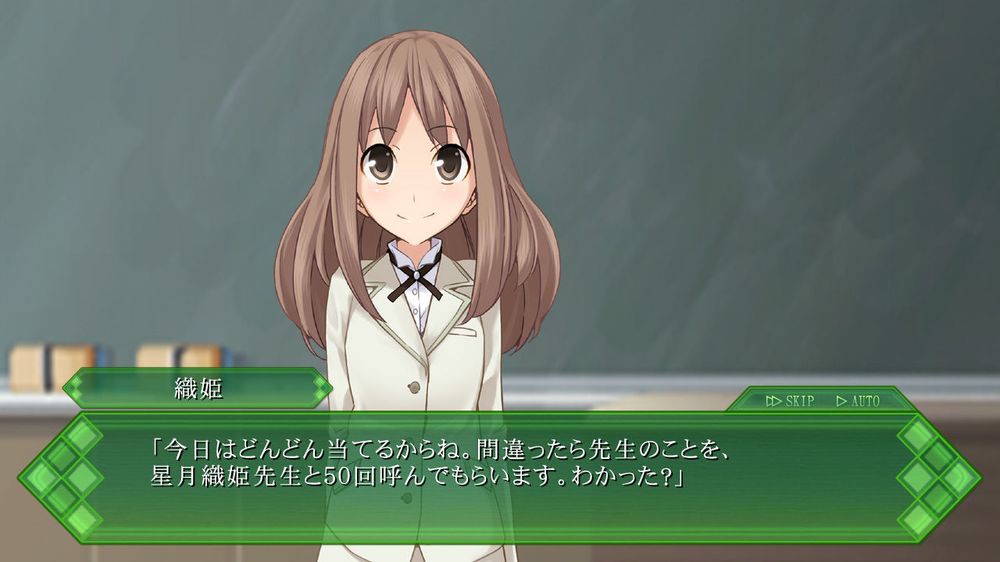 メモリーズオフ ゆびきりの記憶