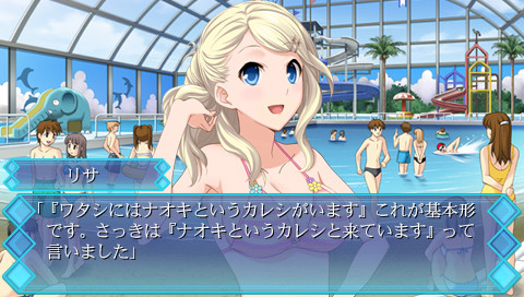 メモリーズオフ ゆびきりの記憶 ふたりの風流庵