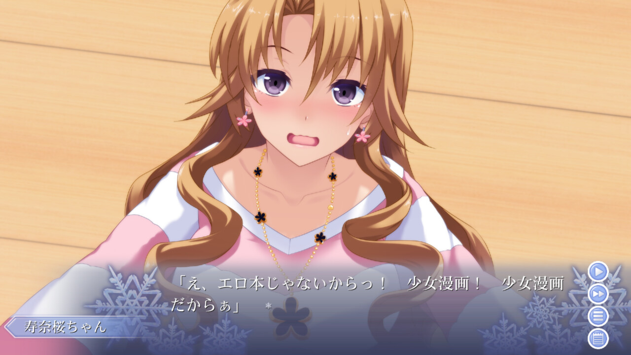 メモリーズオフ -Innocent Fille-