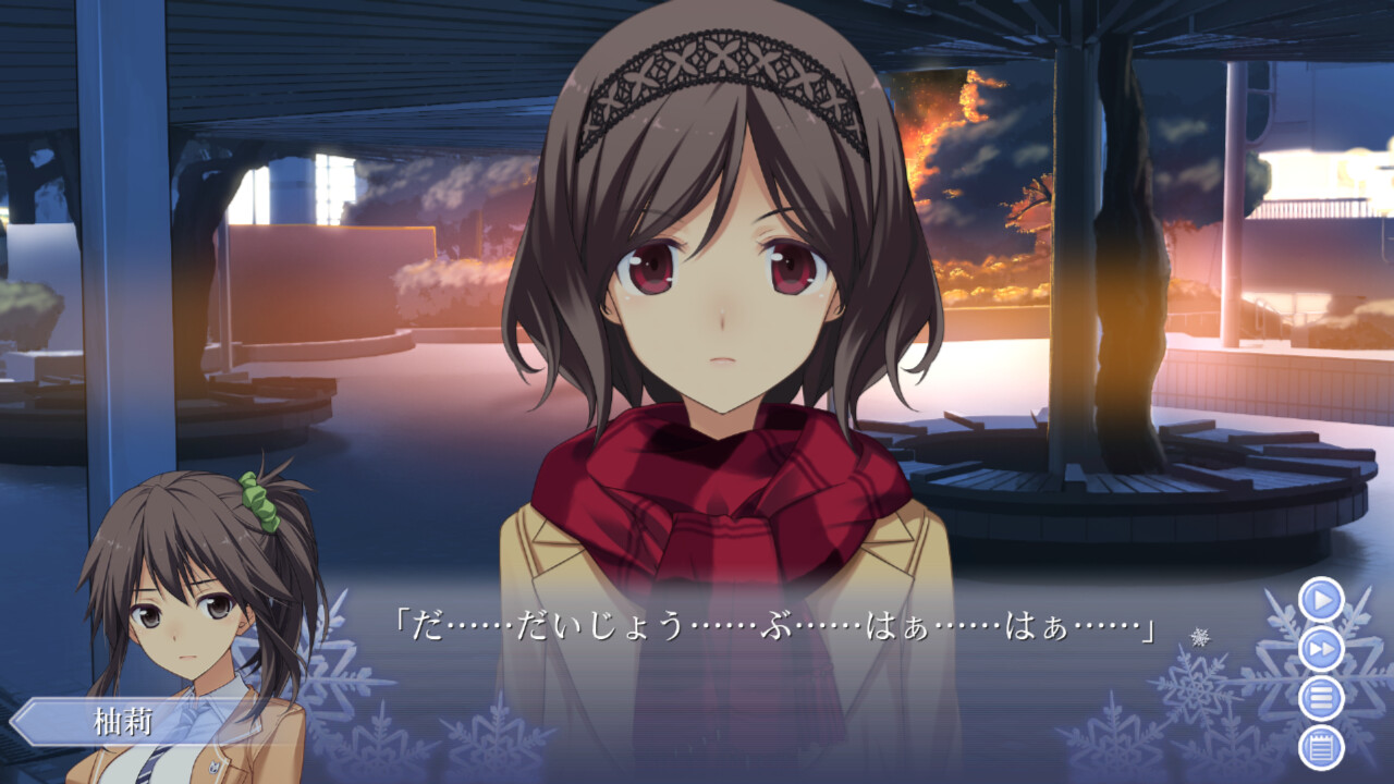 メモリーズオフ -Innocent Fille-