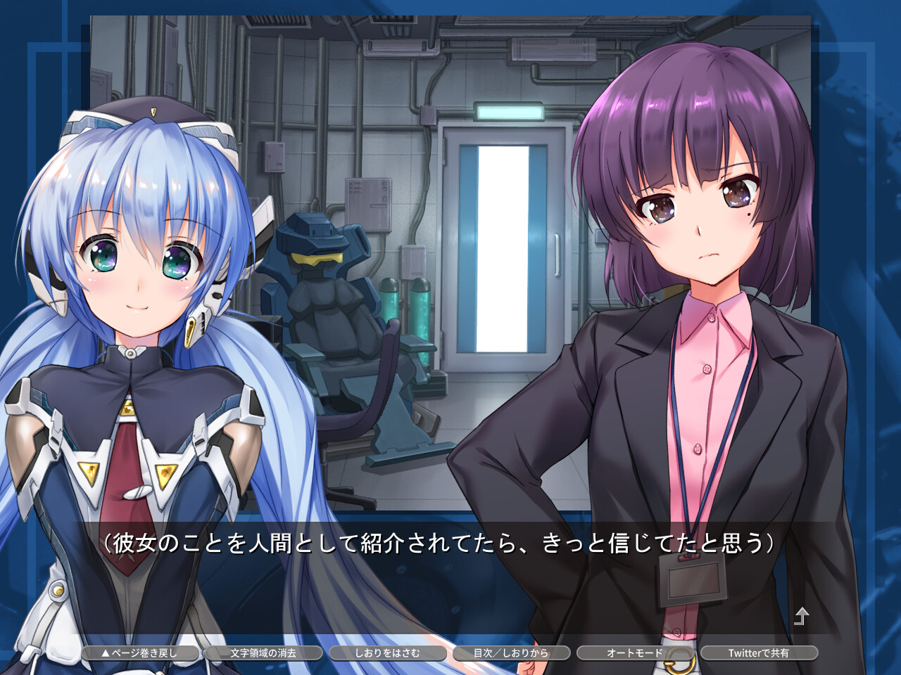 planetarian -雪圏球-