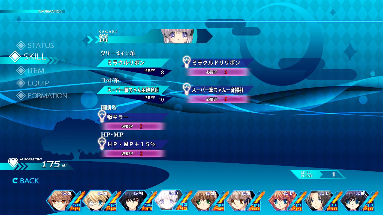Rewrite Harvest festa!