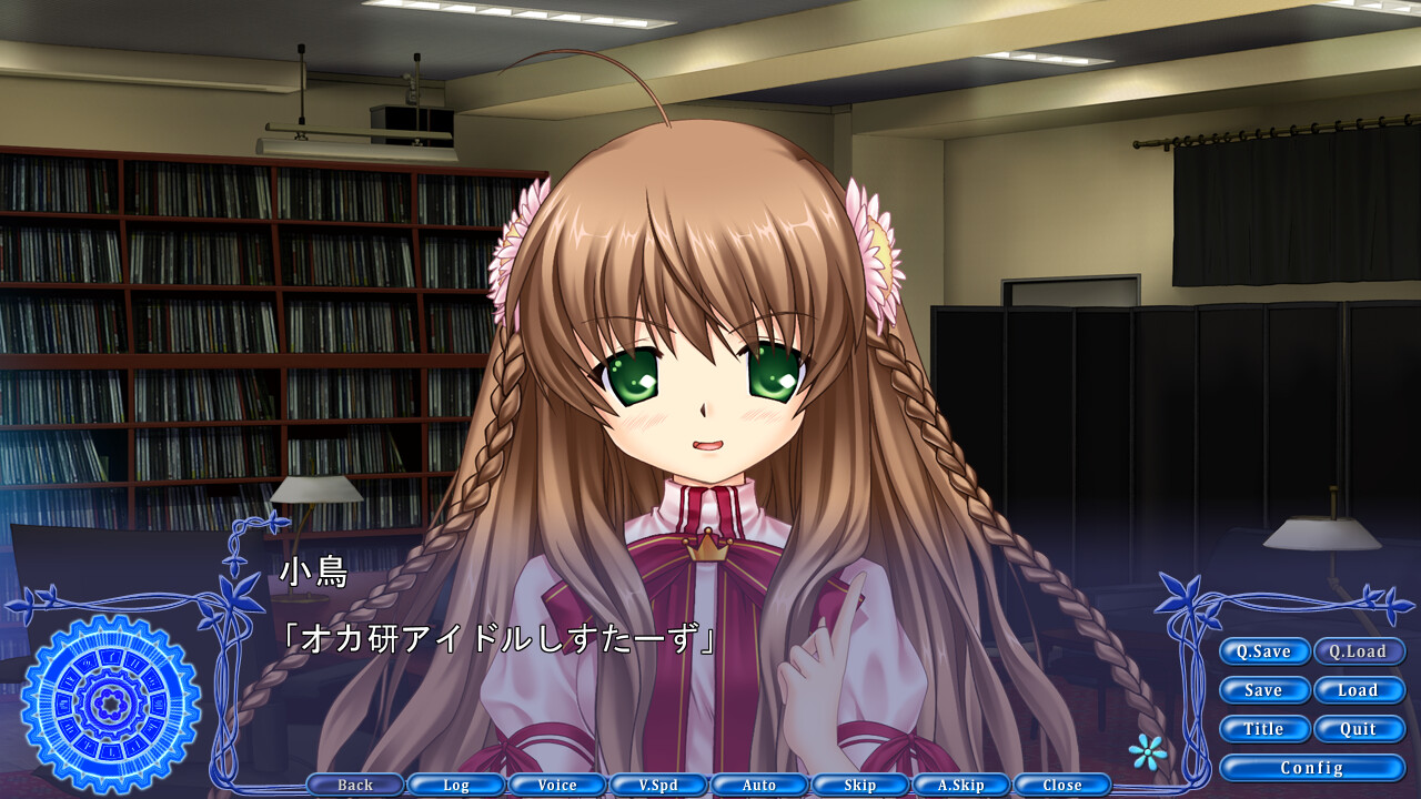 Rewrite オカ研活動記録外伝 前編