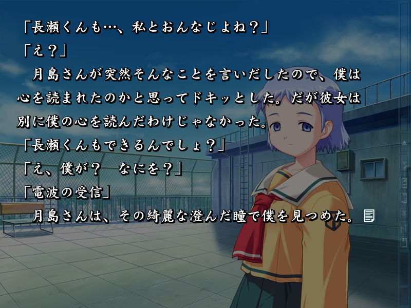 雫 ～しずく～