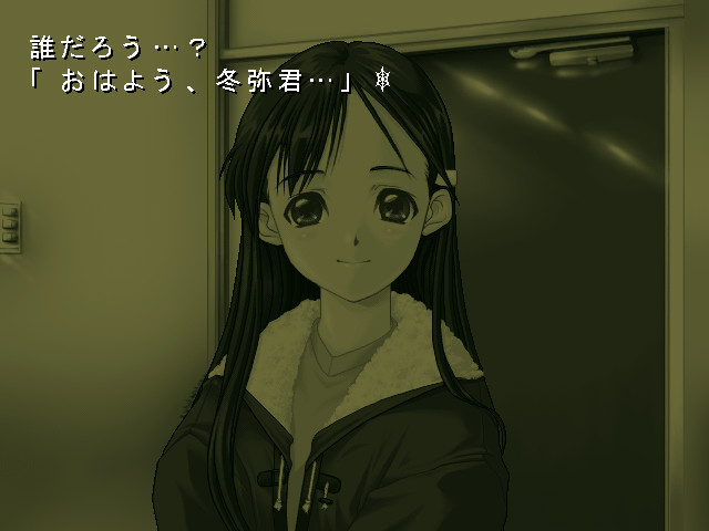 WHITE ALBUM